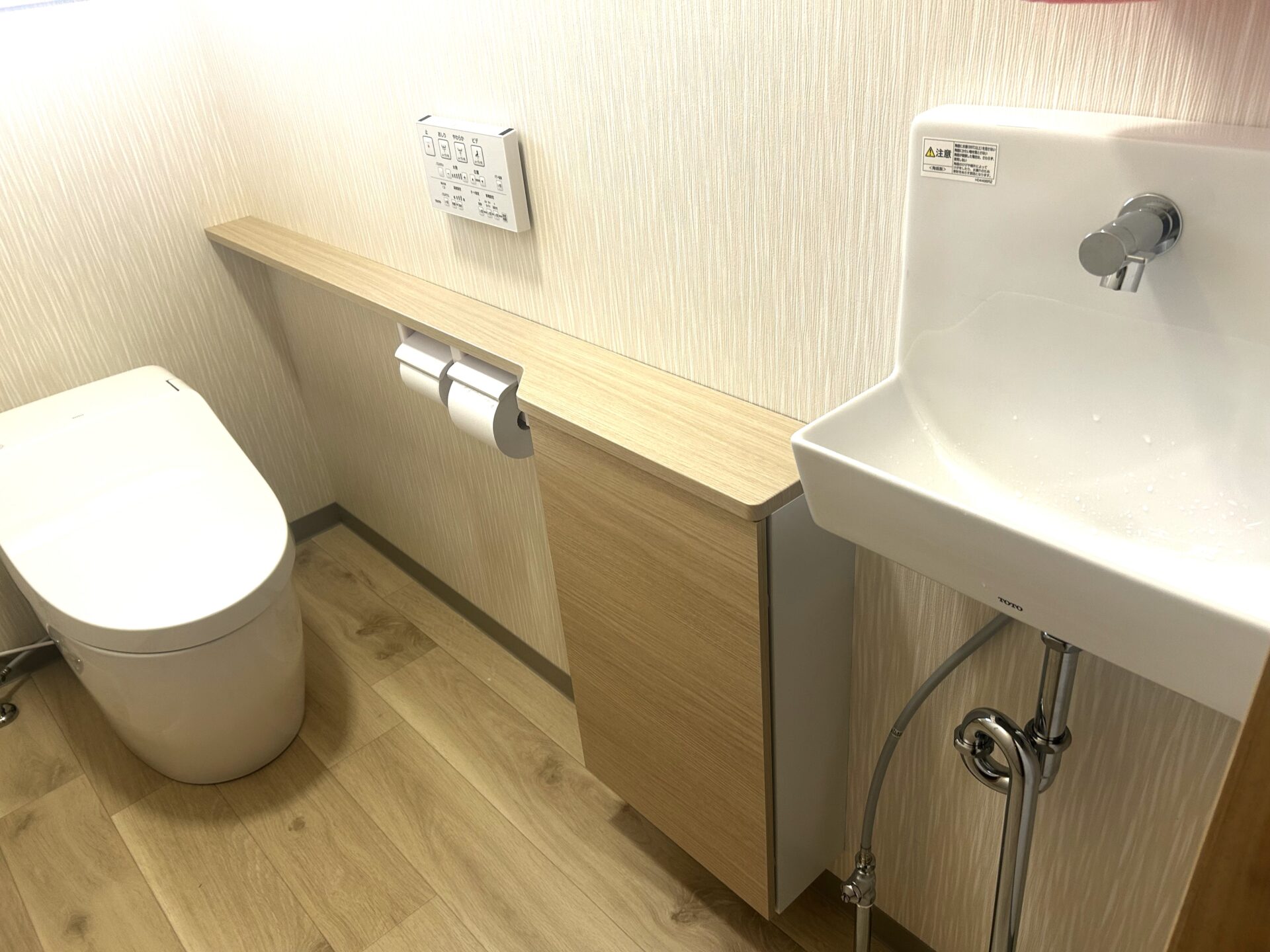 萩市トイレ改修