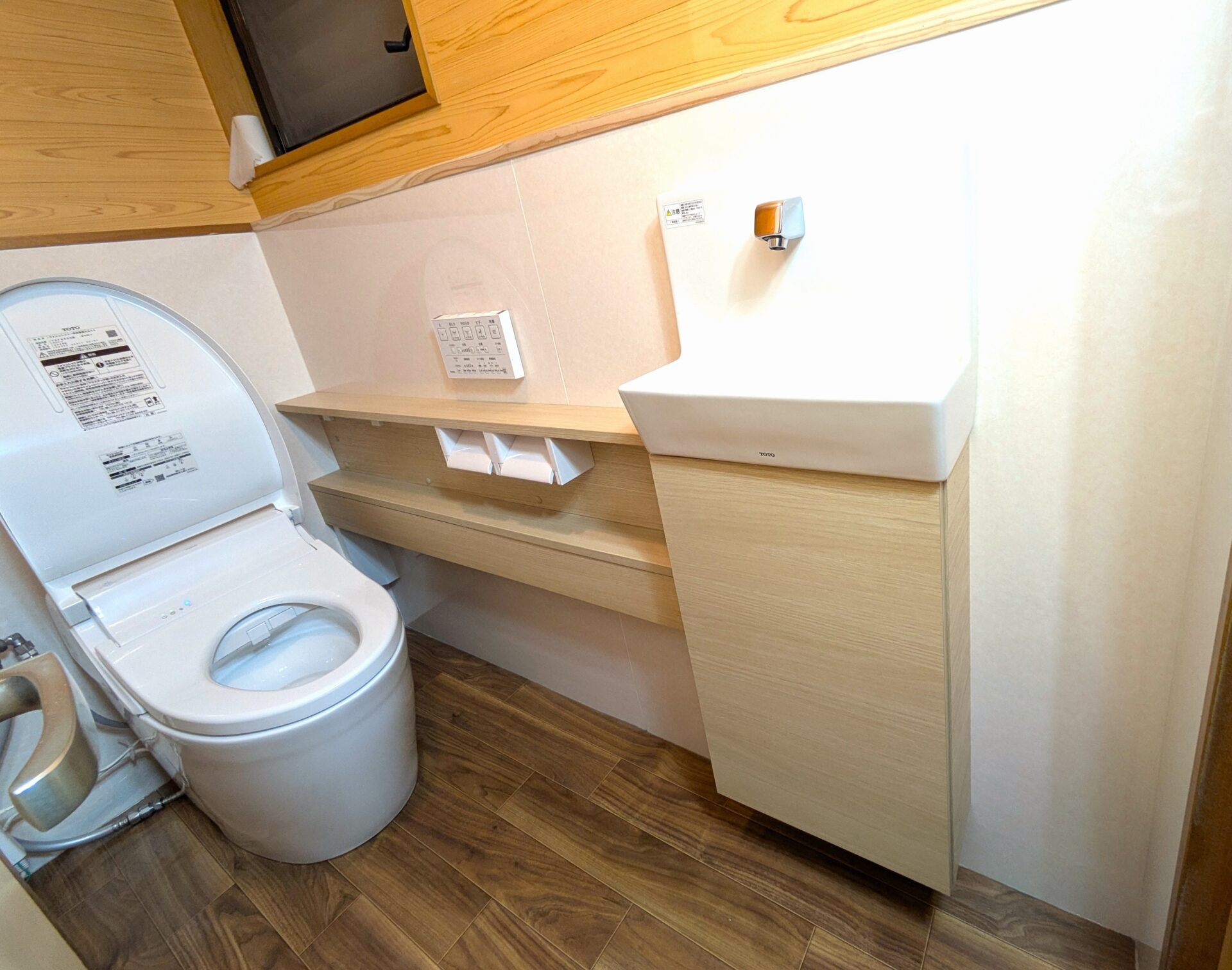 萩市トイレ改修